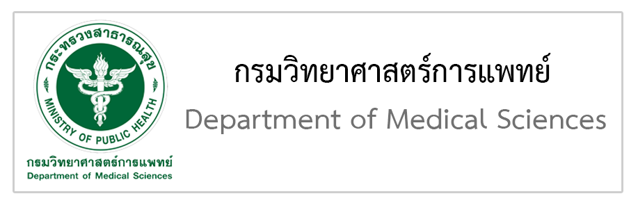 Department of Medical Sciences