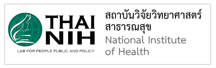 The National Institute of Health